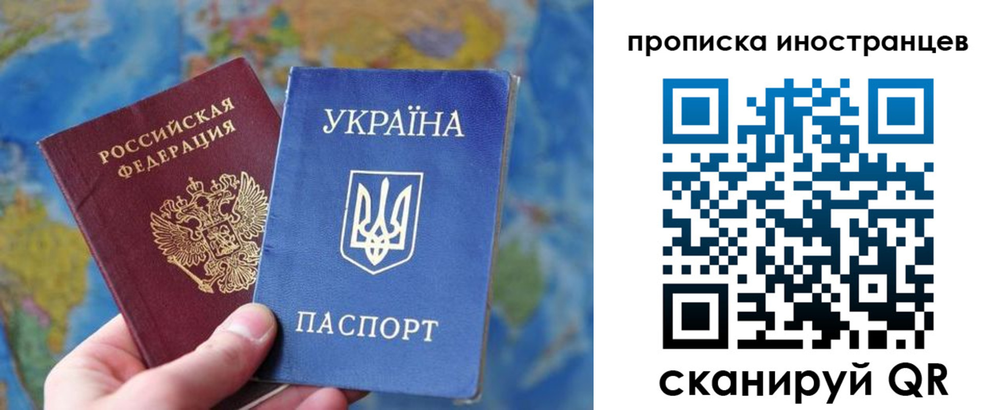 временная регистрация адрес в Якутске